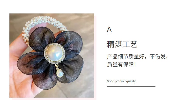【中国直邮】爪哇岛 超仙珍珠发圈发绳 粉色花朵款