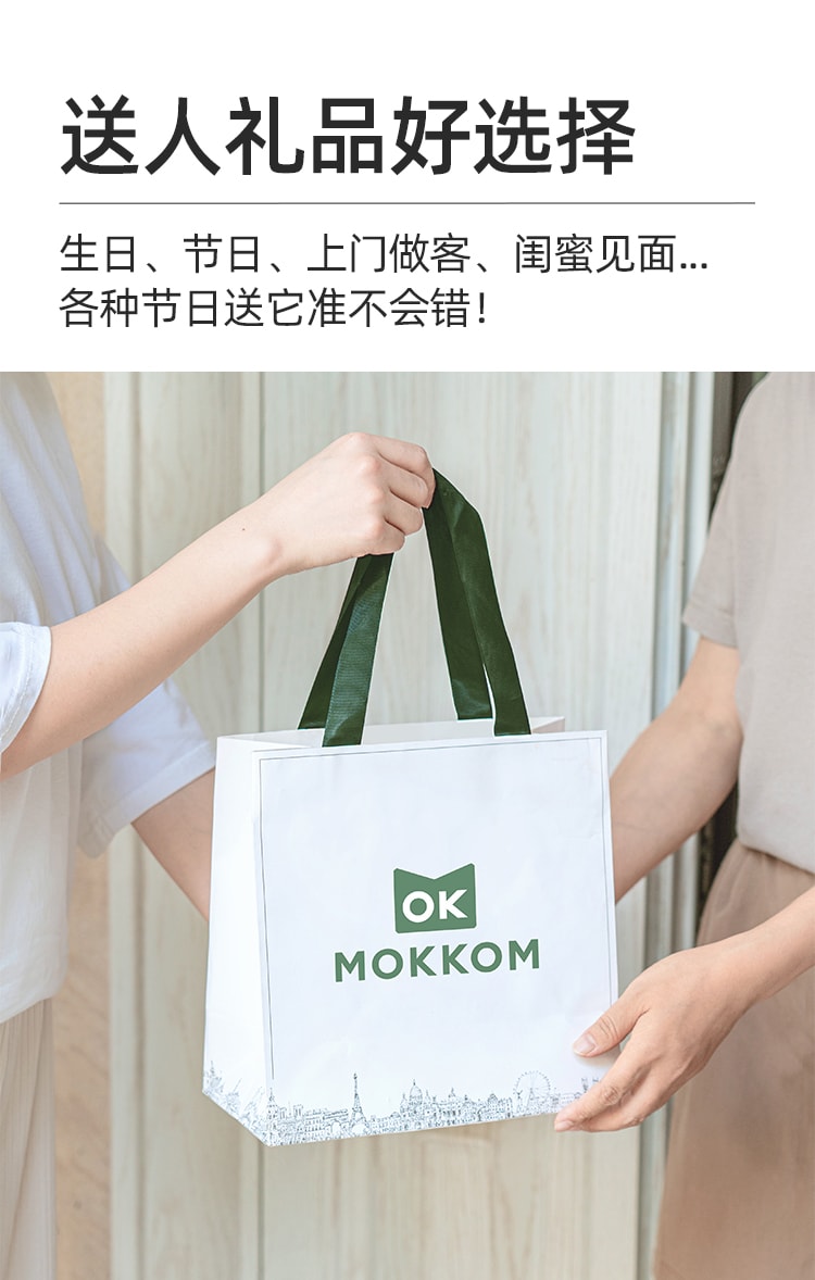 【中国直邮】mokkom磨客恒温杯垫无线充电55度底座   豆蔻绿二合一