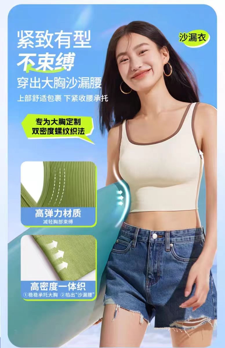 【中国直邮】奶糖派  带胸垫文胸背心内衣 黑色 S 1件|*预计到达时间3-4周