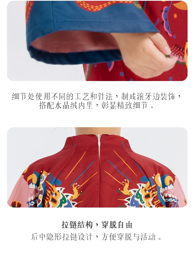 【中国直邮】年衣董璇同款女童花龙百变旗袍裙冬新款中式宝宝国风礼服加绒 年衣红 110CM