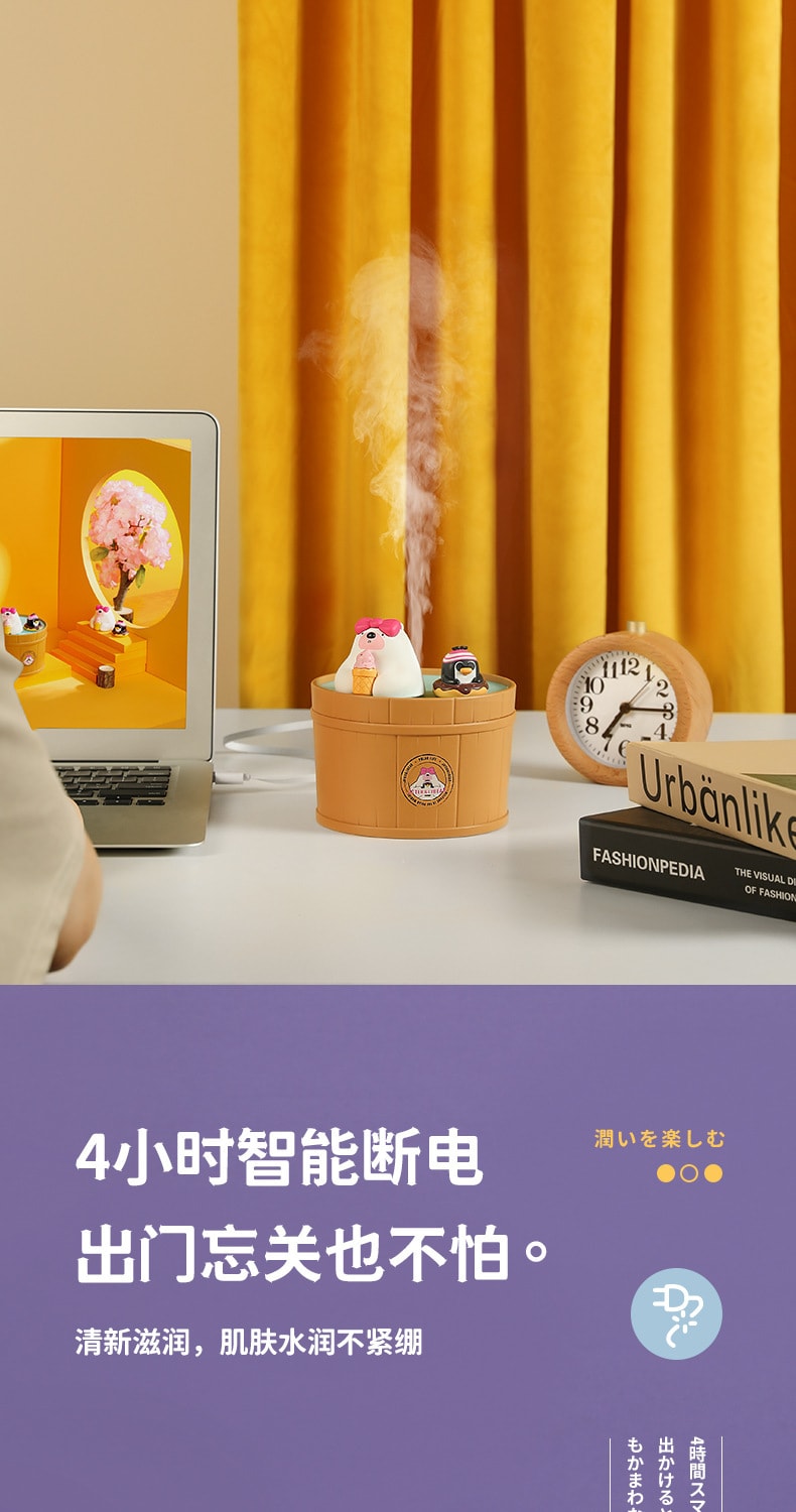 【中国直邮】极地物种小型家用桌面加湿器便携  日式温泉洗澡