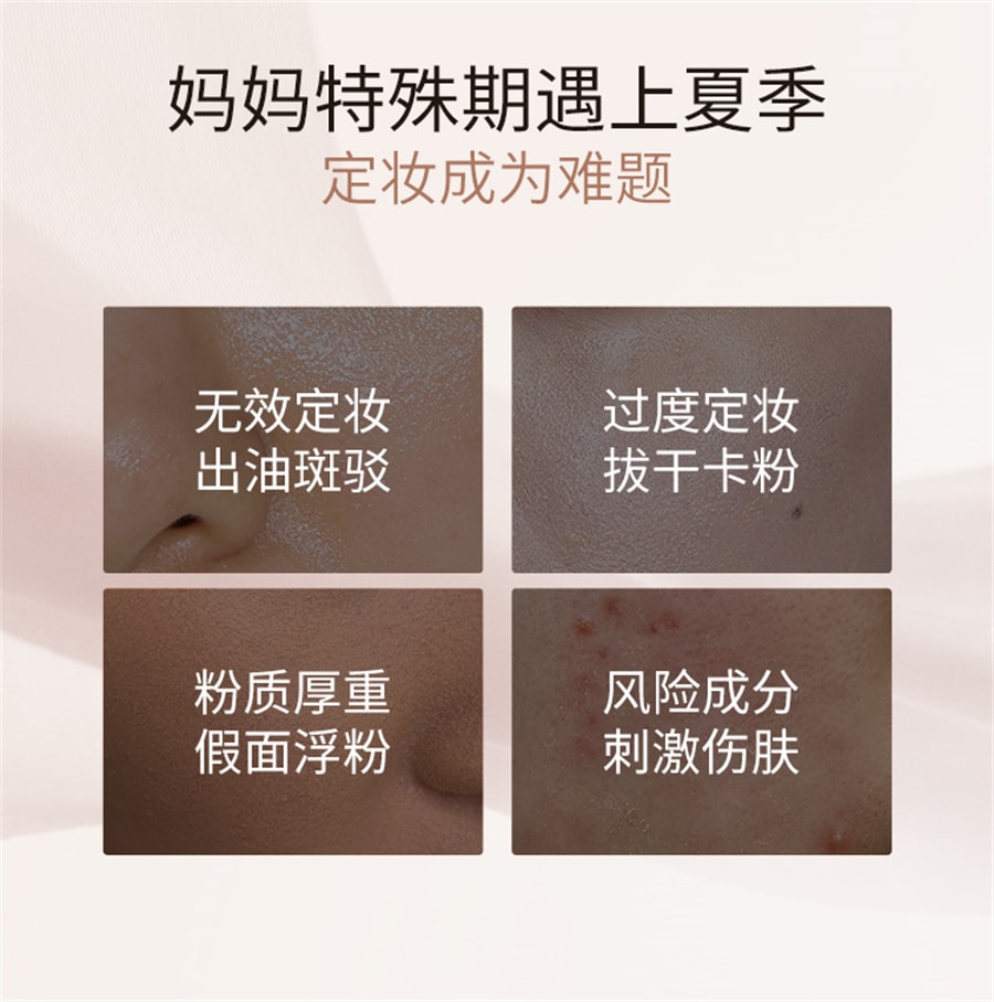 【中國直郵】袋鼠媽媽 準孕婦可用粉餅控油持久定妝散粉專用 全膚色適用