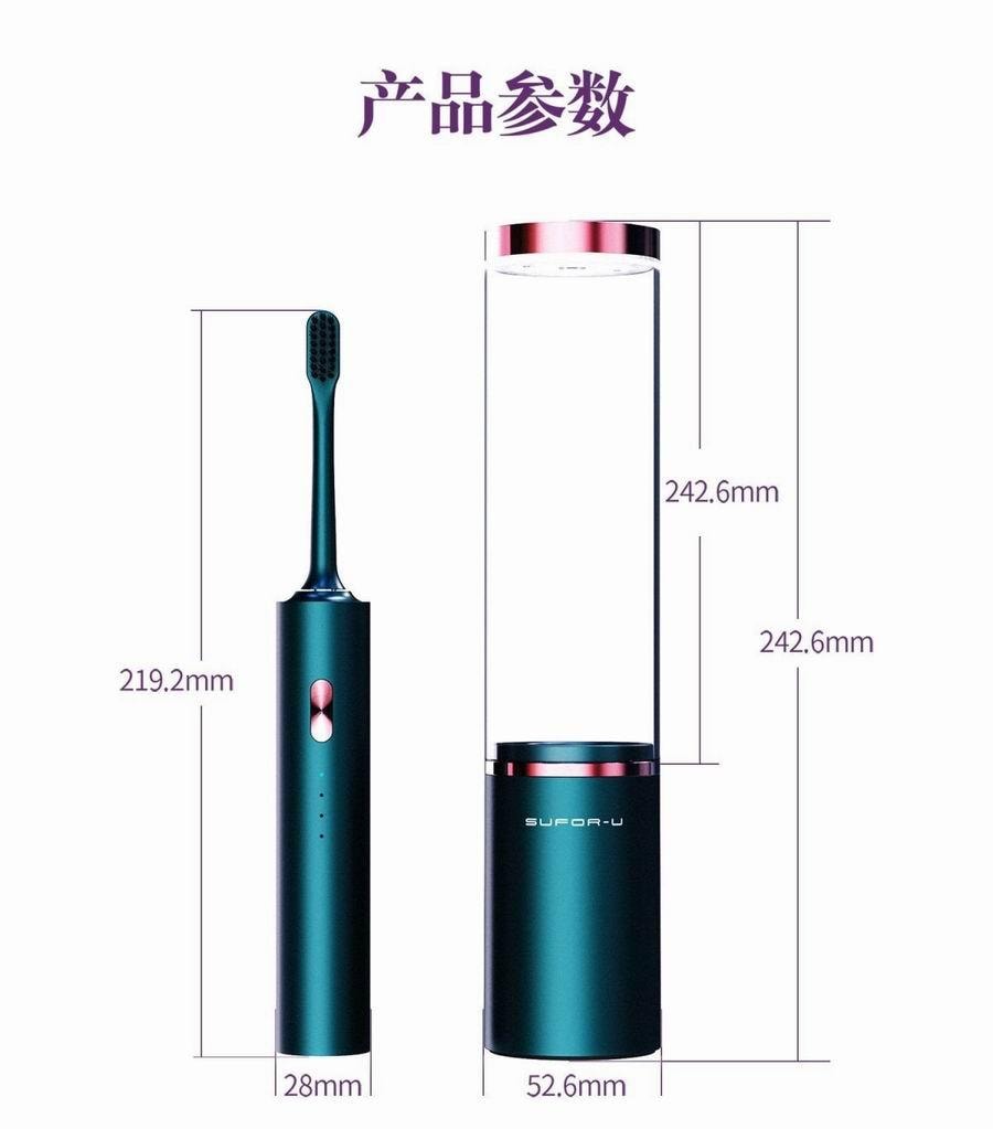 【中国直邮】小米有品 素君品智能杀菌电动牙刷 墨绿色