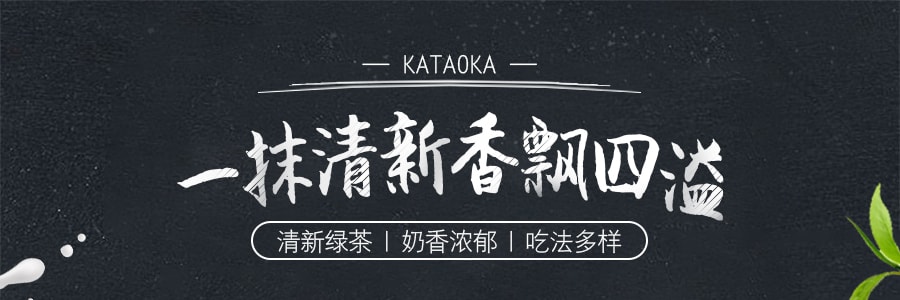 日本KATAOKA 京都宇治奶茶粉 抹茶風味 200g