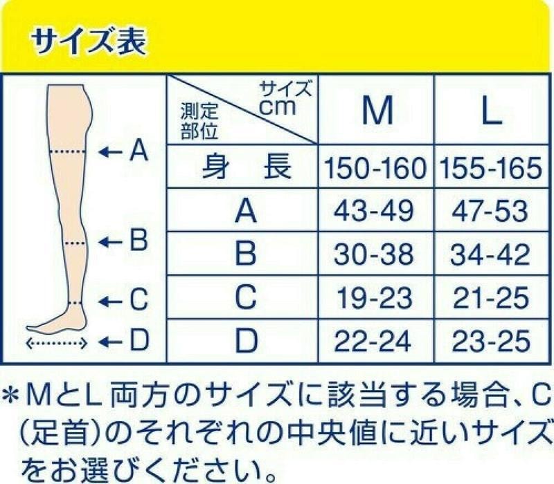 日本 DR.SCHOLL QTTO 压力舒缓美腿瘦腿袜 夜间睡眠修飾(紫短)L 1件