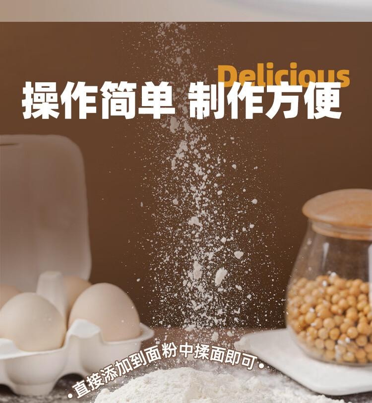 【中国直邮】 安琪 脆皮油条复配膨松剂20g*10无铝害油条粉酥脆剂家用炸油条烘焙原料