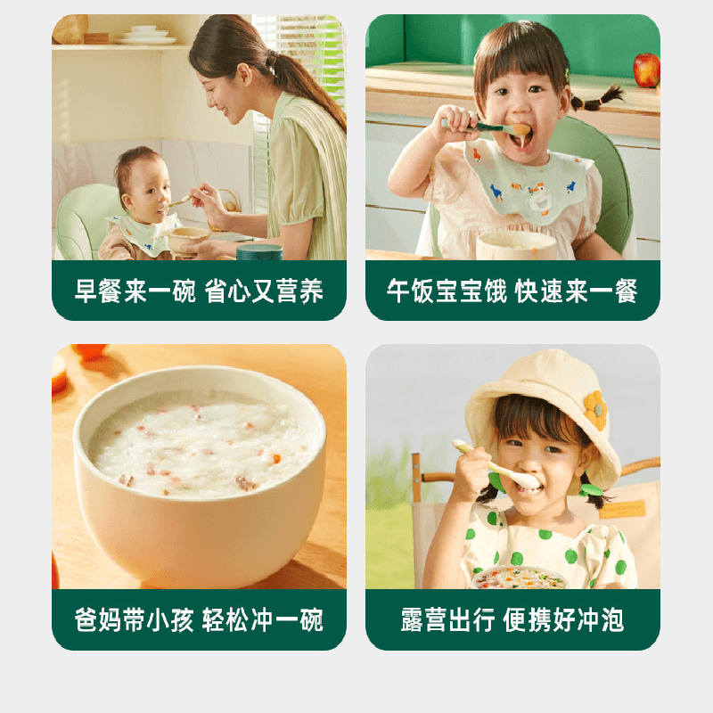 【中國直郵】 英氏 輔食粥快沖粥 營養米粥穀蔬果寶寶即食粥218g/罐