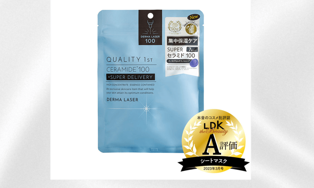  日本 QUALITY FIRST QUALITY 皇后秘密 Derma Laser Super 茶樹100淨透面膜 7片
