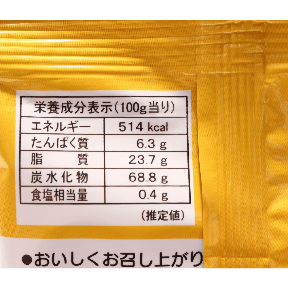 野村煎豆 焦糖味全麥餅乾 70g