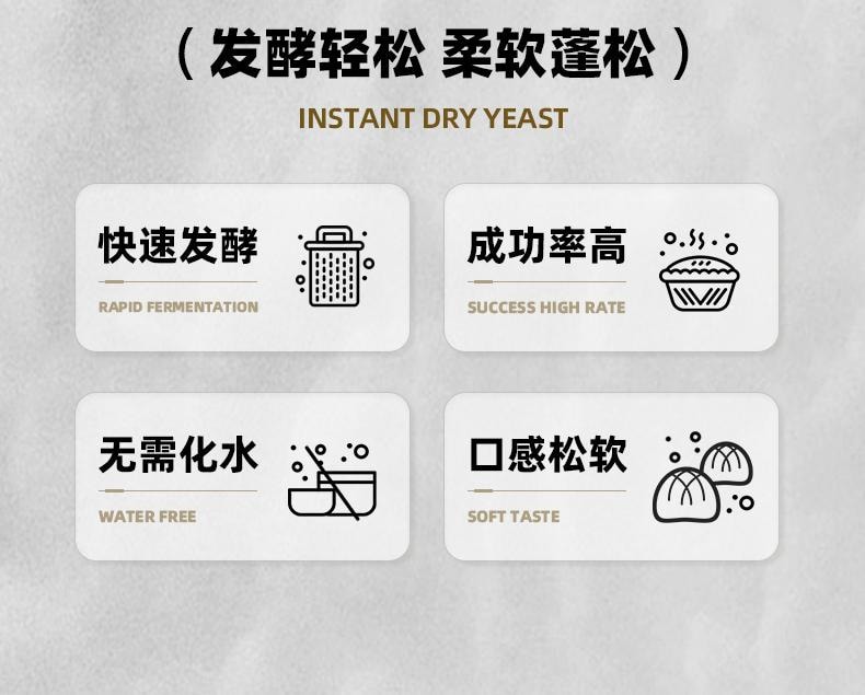 【中國直郵】 安琪 高活性乾酵母 15g*10袋 烘焙家用 髮面 蒸包子饅頭