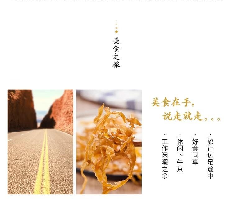 【中國直郵】 老香農 多味筍絲乾 微辣 臨安特產 即食農家筍乾 休閒小零食嫩筍尖250g