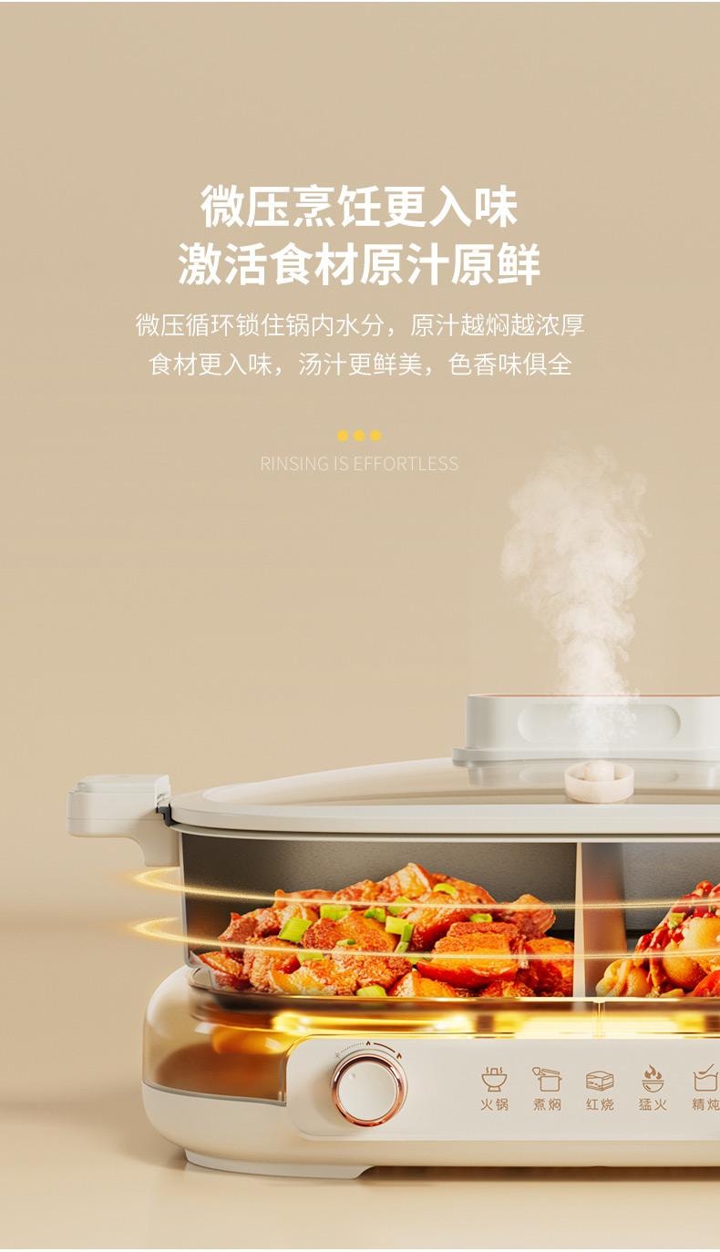  摩动 大容量分体式鸳鸯电火锅 独立双温控多功能电煮锅 7L 1件入