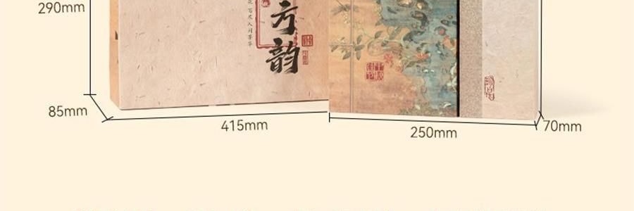 【亚米独家】悟实 东方韵月饼礼盒 荷花酥+小方茶酥 12粒 690g【小青柑普洱+武夷山大红袍+西湖龙井+米乳东方美人+峨眉雪芽+轻乳观音茶味+抹茶椰蓉+生椰拿铁+龙井蔓越莓+糖醇紫薯+陈皮普洱+醇香板栗】