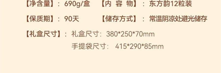 【亚米独家】悟实 东方韵月饼礼盒 荷花酥+小方茶酥 12粒 690g【小青柑普洱+武夷山大红袍+西湖龙井+米乳东方美人+峨眉雪芽+轻乳观音茶味+抹茶椰蓉+生椰拿铁+龙井蔓越莓+糖醇紫薯+陈皮普洱+醇香板栗】