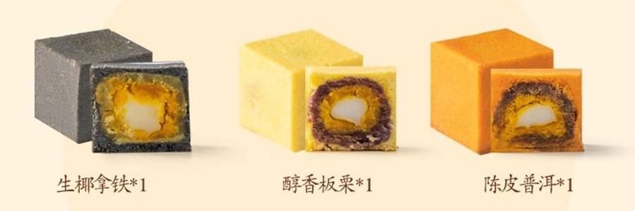 【亚米独家】悟实 东方韵月饼礼盒 荷花酥+小方茶酥 12粒 690g【小青柑普洱+武夷山大红袍+西湖龙井+米乳东方美人+峨眉雪芽+轻乳观音茶味+抹茶椰蓉+生椰拿铁+龙井蔓越莓+糖醇紫薯+陈皮普洱+醇香板栗】