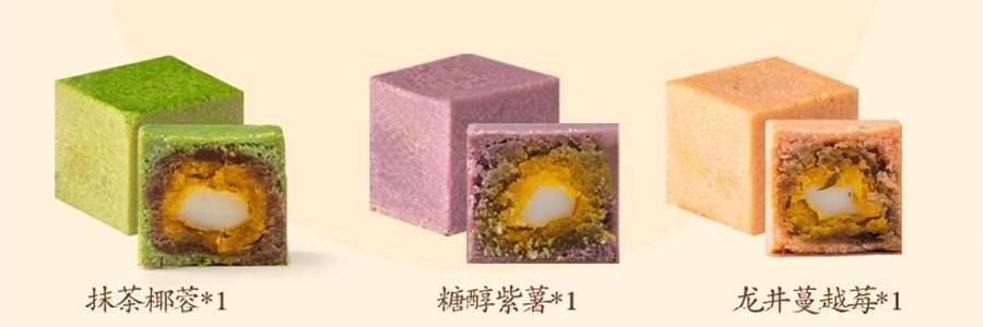 【亚米独家】悟实 东方韵月饼礼盒 荷花酥+小方茶酥 12粒 690g【小青柑普洱+武夷山大红袍+西湖龙井+米乳东方美人+峨眉雪芽+轻乳观音茶味+抹茶椰蓉+生椰拿铁+龙井蔓越莓+糖醇紫薯+陈皮普洱+醇香板栗】