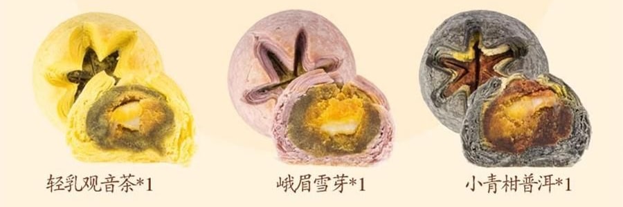 【亚米独家】悟实 东方韵月饼礼盒 荷花酥+小方茶酥 12粒 690g【小青柑普洱+武夷山大红袍+西湖龙井+米乳东方美人+峨眉雪芽+轻乳观音茶味+抹茶椰蓉+生椰拿铁+龙井蔓越莓+糖醇紫薯+陈皮普洱+醇香板栗】