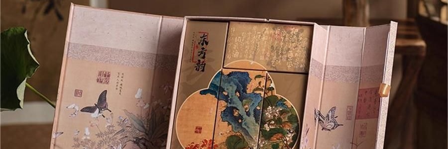 【亚米独家】悟实 东方韵月饼礼盒 荷花酥+小方茶酥 12粒 690g【小青柑普洱+武夷山大红袍+西湖龙井+米乳东方美人+峨眉雪芽+轻乳观音茶味+抹茶椰蓉+生椰拿铁+龙井蔓越莓+糖醇紫薯+陈皮普洱+醇香板栗】