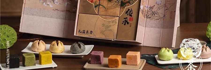 【亚米独家】悟实 东方韵月饼礼盒 荷花酥+小方茶酥 12粒 690g【小青柑普洱+武夷山大红袍+西湖龙井+米乳东方美人+峨眉雪芽+轻乳观音茶味+抹茶椰蓉+生椰拿铁+龙井蔓越莓+糖醇紫薯+陈皮普洱+醇香板栗】