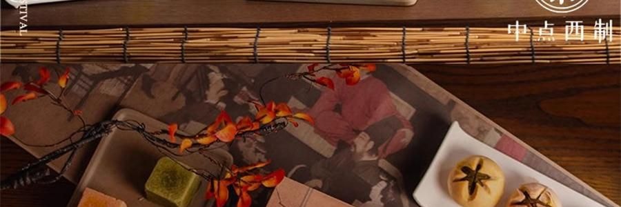 【亚米独家】悟实 东方韵月饼礼盒 荷花酥+小方茶酥 12粒 690g【小青柑普洱+武夷山大红袍+西湖龙井+米乳东方美人+峨眉雪芽+轻乳观音茶味+抹茶椰蓉+生椰拿铁+龙井蔓越莓+糖醇紫薯+陈皮普洱+醇香板栗】