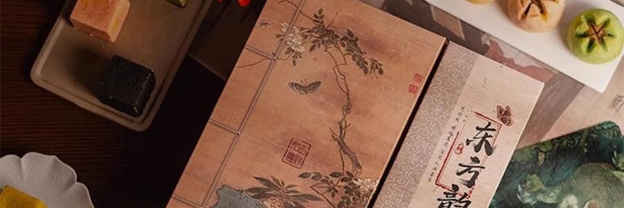 【亚米独家】悟实 东方韵月饼礼盒 荷花酥+小方茶酥 12粒 690g【小青柑普洱+武夷山大红袍+西湖龙井+米乳东方美人+峨眉雪芽+轻乳观音茶味+抹茶椰蓉+生椰拿铁+龙井蔓越莓+糖醇紫薯+陈皮普洱+醇香板栗】