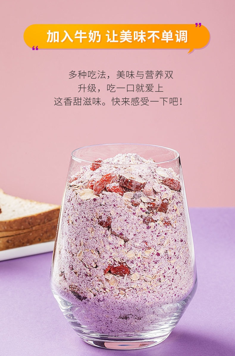 【中國直郵】南京同仁堂 高纖蒟蒻代餐粉 500g/罐