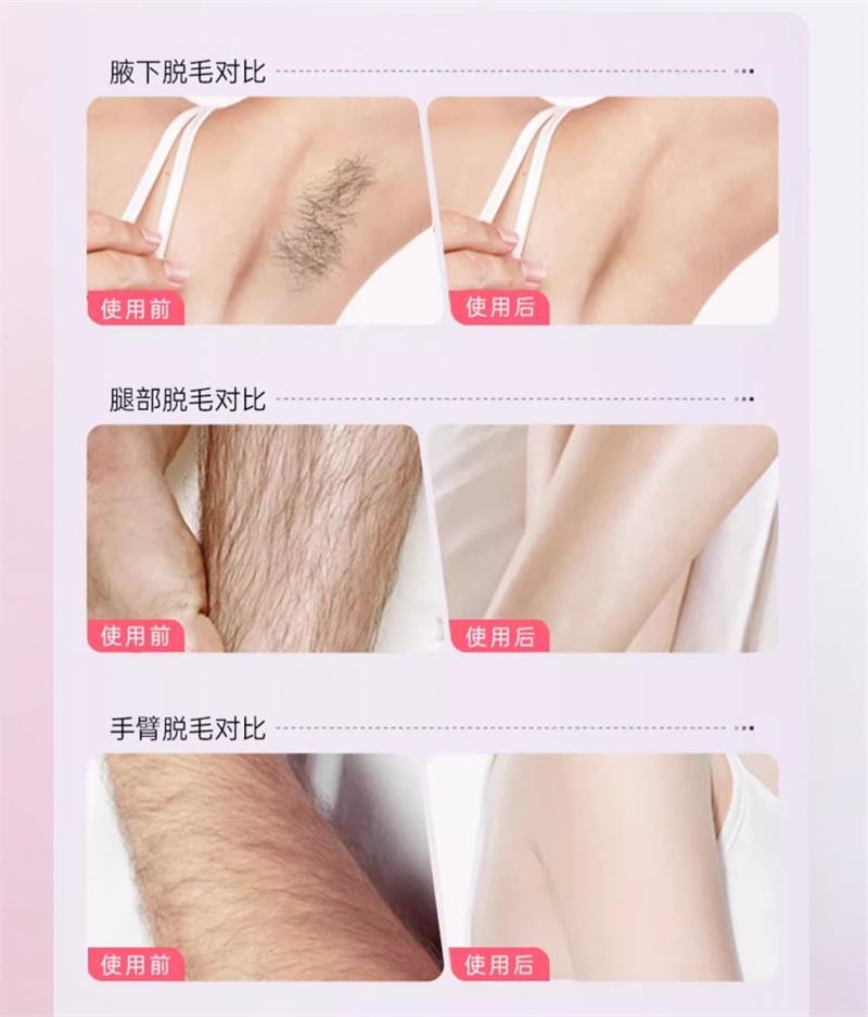 臻羞 沁香丝滑脱毛膏全身通用不留黑点温和 50g/支