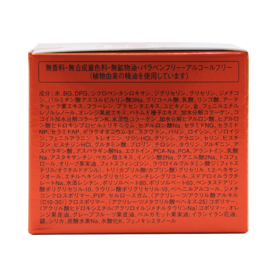 VC 100 Gel 80g