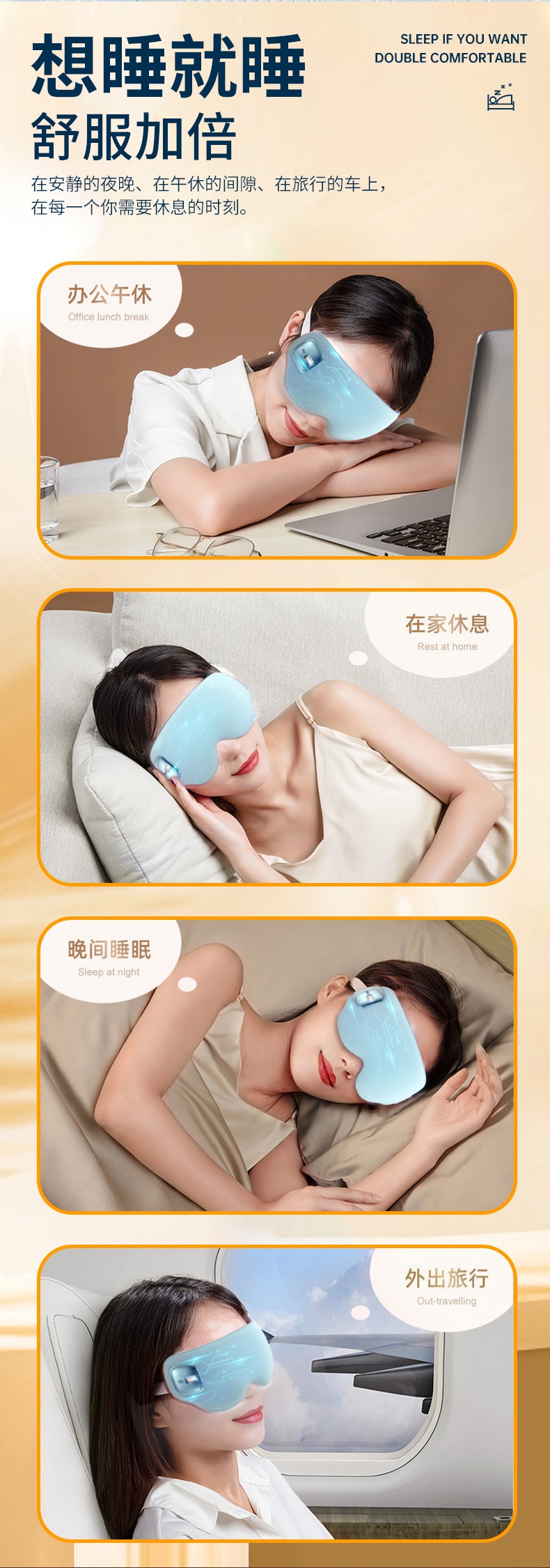 【轮滑世界冠军郭丹代言品牌】 中国 和正HEZHENG 多功能静音眼部按摩器 蓝色 1件