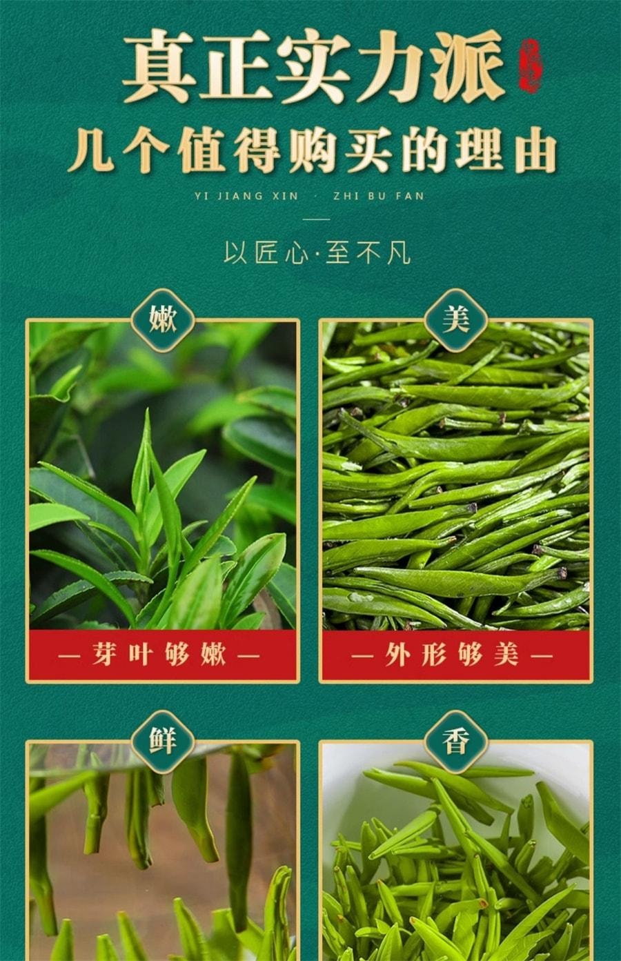 【中國直郵】 中閩峰州 雀舌綠茶 2025新茶明前嫩芽茶葉 特級濃香型木桶禮盒裝 250g/桶