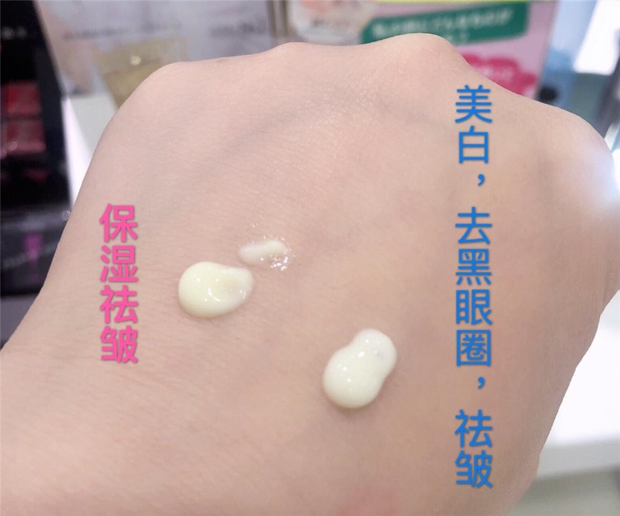 日本直邮】日本本土版 SHISEIDO资生堂 怡丽丝尔ELIXIR 抗皱 +美白 眼霜 15g