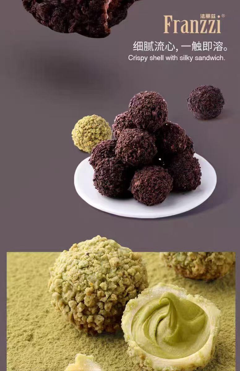 Lava lava slurry cookies small meatballs independent small packaging snacks mixed flavors 120g (10g * 12 small packag