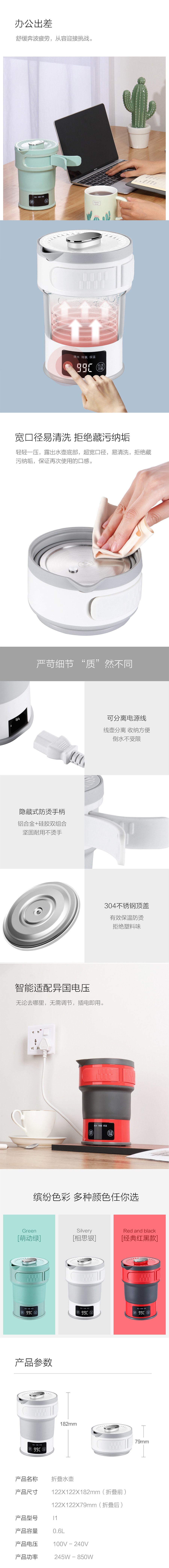 【中国直邮】小米有品生活元素折叠水壶I1-H01银色1台/盒