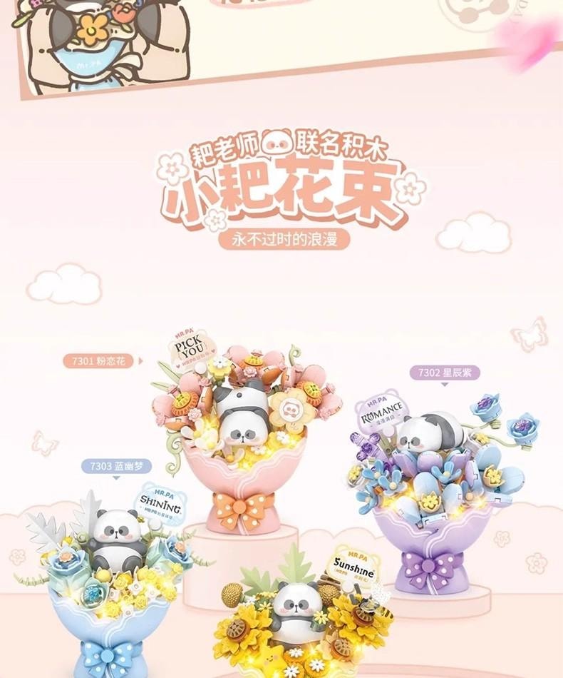 【中國直郵】 俐智 燈光版 熊貓花束積木 小顆粒 拼裝玩具 耙老師聯名款 小耙花束模型 禮物 閨蜜情侶- 黃色 1套*