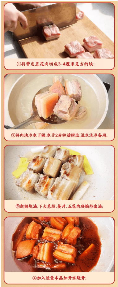  仲景 上海紅燒肉醬汁100g*2袋