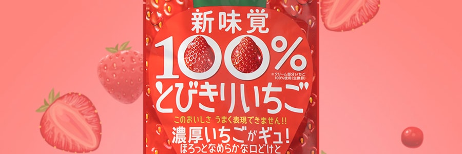 日本SAKUMA佐久间 新味觉 草莓果肉夹心糖果 65g