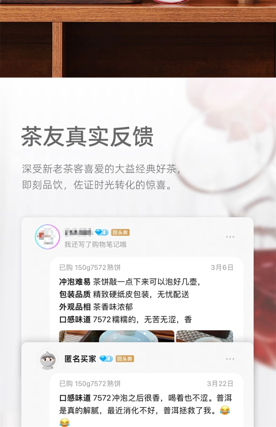 【中国直邮】星福益 普洱茶 经典7572标杆熟茶150g口粮茶叶焦糖香老茶冷泡茶送礼 150g