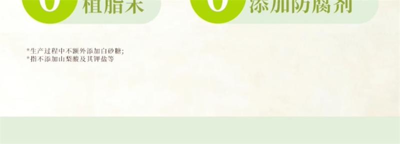 【中國直郵】 好麥多 薑撞子牙紅糖薑奶牛乳薑茶養生奶茶粉大姨媽期薑粉薑汁沖飲 140g