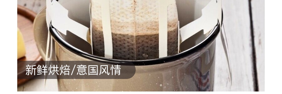 台湾蜂蜜蜜蜂咖啡 耶加雪菲极品滤泡式挂耳咖啡 10g