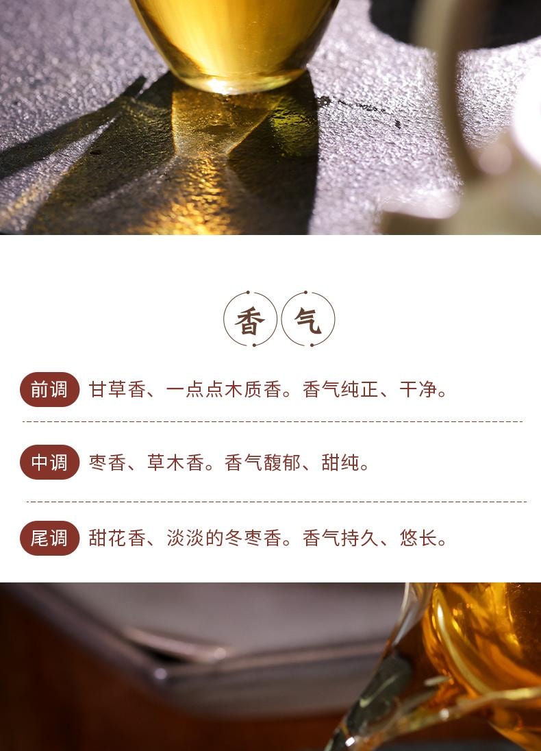 小师姐评茶 【美国现货秒发】 2017年政和高海拔荒野寿眉 白茶饼 老茶枣香药韵 汤感甘冽顺滑 理气润肺 燥湿除烦 提升免疫 抗氧化 醇厚野韵 240g