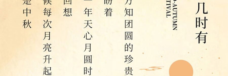知味观 钱塘雅月 广式月饼礼盒  4口味 9枚入 585g【蛋黄莲蓉+豆沙陈皮+红豆黑芝麻核桃+台式凤梨】【中秋伴手礼】