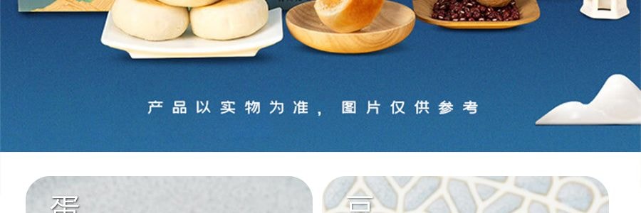 知味观 钱塘雅月 广式月饼礼盒  4口味 9枚入 585g【蛋黄莲蓉+豆沙陈皮+红豆黑芝麻核桃+台式凤梨】【中秋伴手礼】