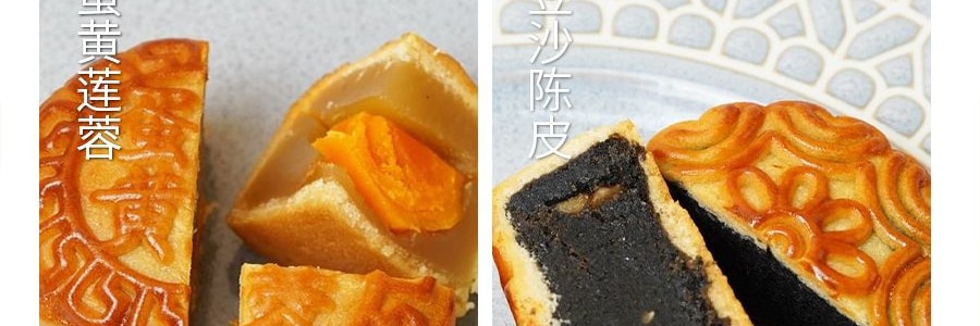 知味观 钱塘雅月 广式月饼礼盒  4口味 9枚入 585g【蛋黄莲蓉+豆沙陈皮+红豆黑芝麻核桃+台式凤梨】【中秋伴手礼】
