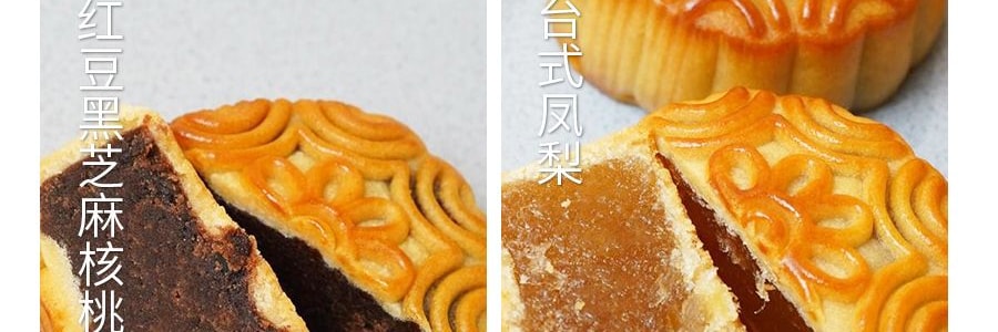 知味观 钱塘雅月 广式月饼礼盒  4口味 9枚入 585g【蛋黄莲蓉+豆沙陈皮+红豆黑芝麻核桃+台式凤梨】【中秋伴手礼】