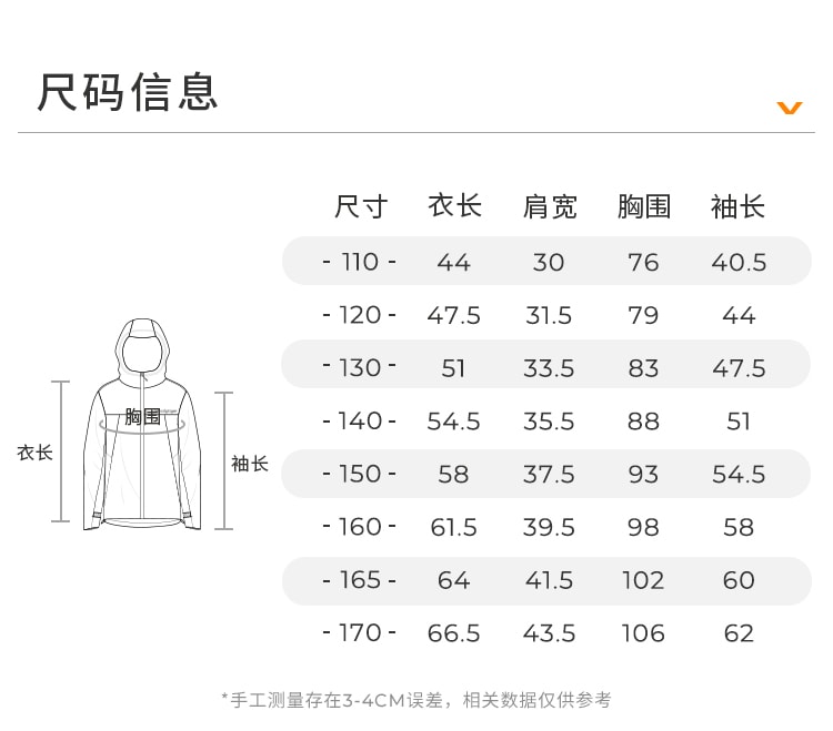 【中國直郵】moodytiger女童Bettie梭織外套 冰沁藍 170cm