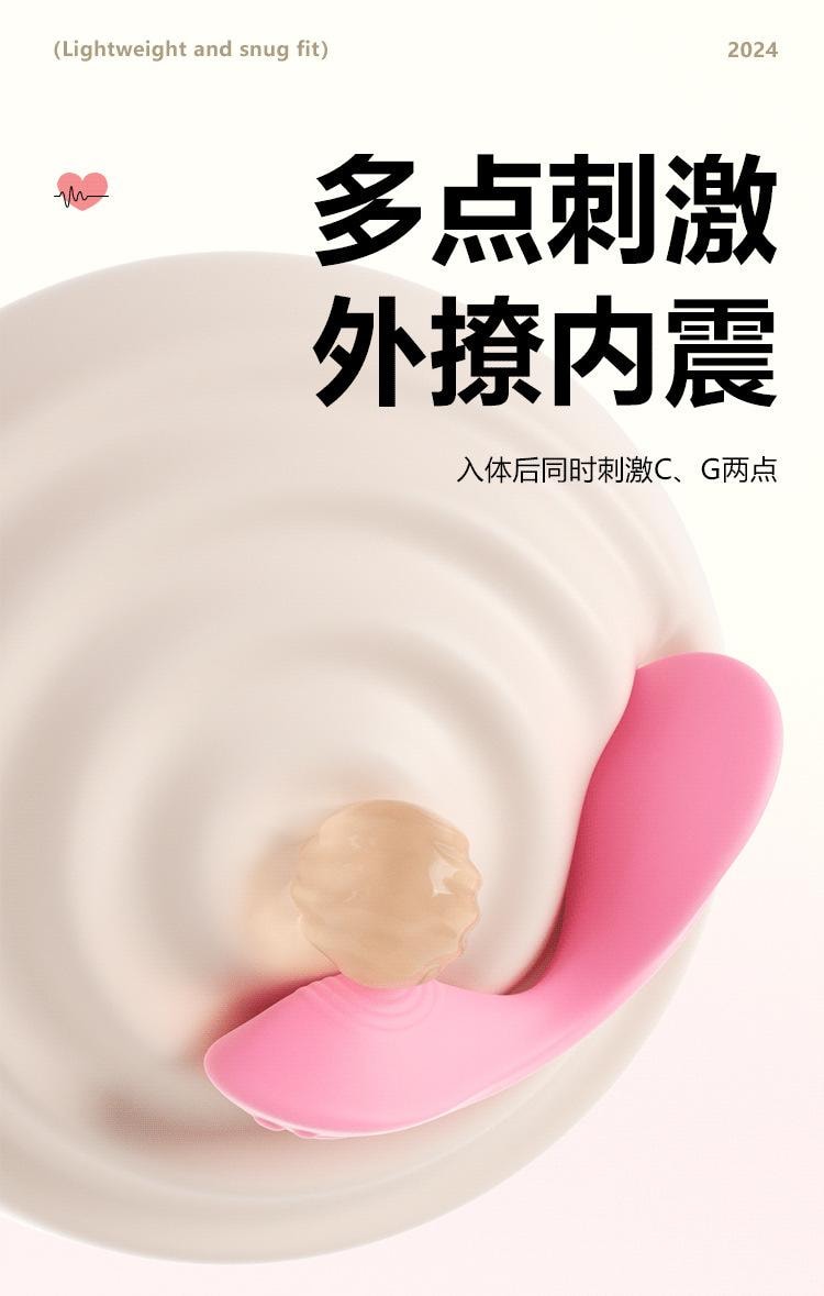 【中國直郵】 謎姬 若隱穿戴跳蛋小程式控製女用成人情趣用品按摩震動自慰