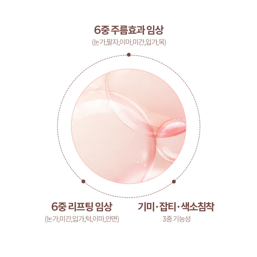 韩国 REVCELL Revcell 维生素胶原全脸提拉面膜 1 盒(5 片)