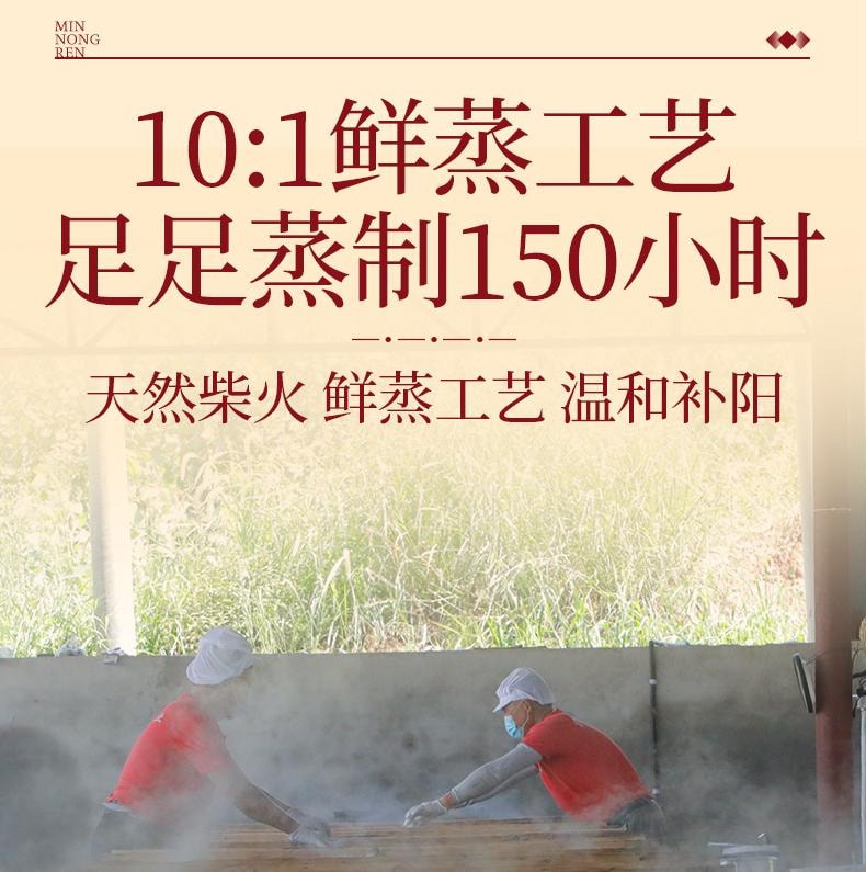 Yu Ling Gao (220g/jar) - Authentic American ginseng longan and dried longan pulp combined with traditional Chinese med