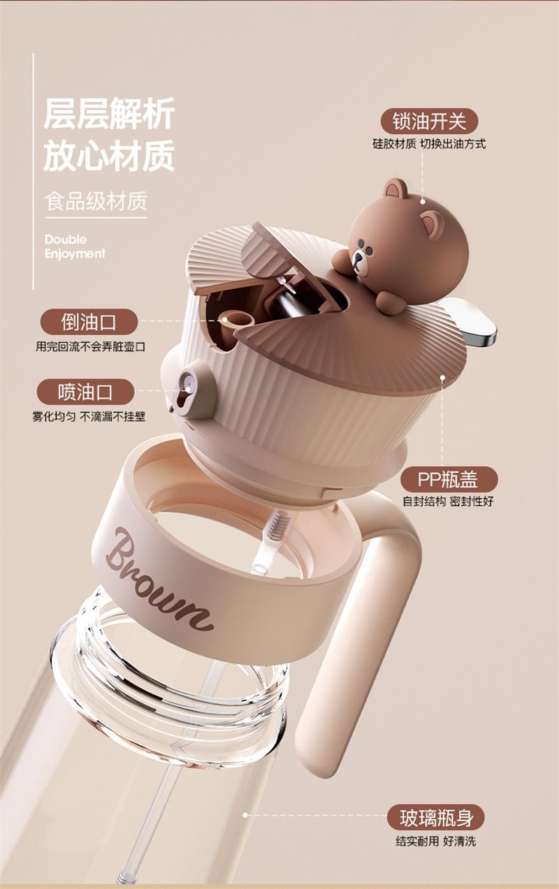 【中国直邮】日本 LINE FRIENDS 喷倒两用不挂油厨房雾化喷油壶油瓶 SALLY款 1个