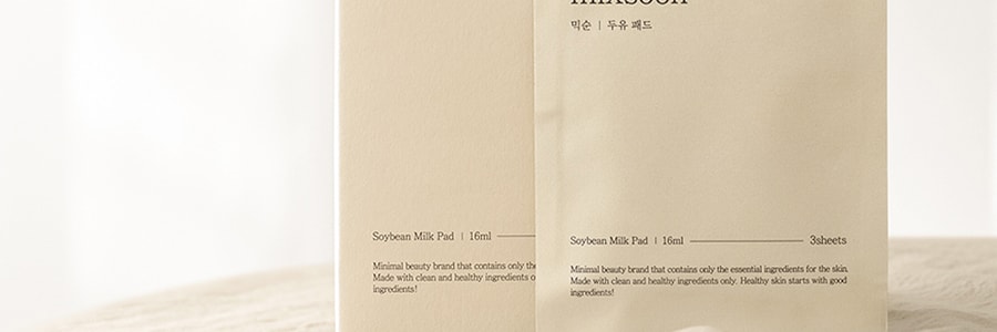韩国MIXSOON纯 豆乳精华棉片贴 局部面膜贴 集中修复密集补水 独立包装 16ml*10袋入 敏感肌可用